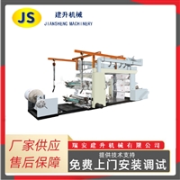 Four color paper flexographic printing machine, roll non-woven printing machine