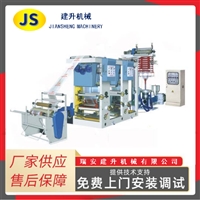 High speed blown film gravure printing machine, plastic blown film machine, integrated printing and connecting unit