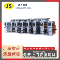 Unit type gravure printing machine, plastic bag printing machine, roll printing machine