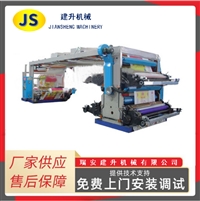 4-color woven fabric flexographic printing machine, plastic woven bag printing unit