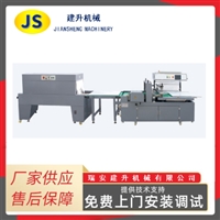 Tableware packaging machine, vegetable packaging machine, pillow packaging machine, heat shrink packaging machine