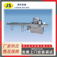 Paper feeding automatic pillow packaging machine, tableware automatic packaging machine