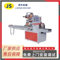 Fully automatic mooncake packaging machine, food packaging machine, department store hardware pillow packaging machine