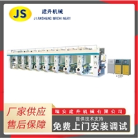 Computer gravure printing aluminum foil printing machine, high-speed computer gravure printing machine