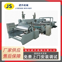 High speed extrusion pure aluminum foil composite coating unit, environmentally friendly paper cup high-speed coating machine