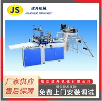 Hot sealing, cold cutting, no tension bag making machine, vest bag hot sealing machine, flat pocket hot sealing machine