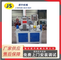 Small mixer, water-cooled mixer, heated mixer
