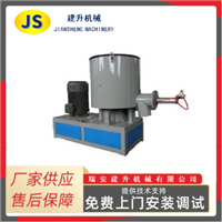 Experimental mixer, material mixer, high-speed mixer, material mixer
