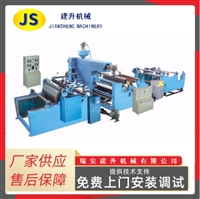 Non woven fabric laminating machine, pearl cotton laminating composite machine, cup paper laminating machine