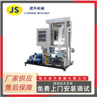 Mini blown film machine, high-speed blown film machine, plastic bag blown film machine