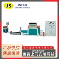 Granulator foam recycled plastic granulator full-automatic foam granulator