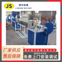 LED rainbow tube light strip extruder LED rainbow tube light strip extrusion machine