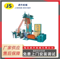 Double color strip blown film machine self sealing bag color strip blown film machine