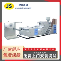 Plastic air cushion film machine, bubble film machine, air cushion film machine