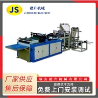 Bubble bag making machine, pearl cotton bag making machine, hardware bag making machine