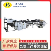 Handbag Forming Machine Paper Handbag Forming Machine Fully Automatic Bottom Pasting Machine