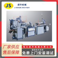 Fully automatic paper box forming mechanism, box machine, gift box, paper bag machine