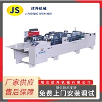 Handbag Bottom Pasting Machine Paper Bag Bottom Pasting Machine Shopping Paper Bag Bottom Pasting Equipment
