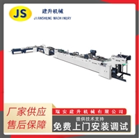 Single piece Handheld Paper Bag Fully Automatic Forming Machine Fully Automatic Paper Handheld Bag Machine