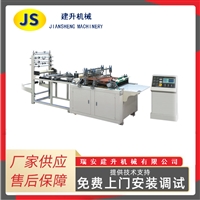 Sealing and cutting high-pressure PE chain bag, self sealing bag, compact bag, bone bag making machine