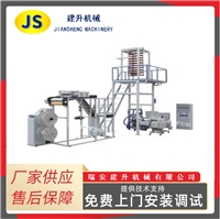 Strong plasticity, clamp chain bag, self sealing bag, concave convex bag, compact bag, blowing bag machine