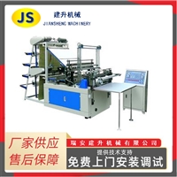 FQCT-600700 Four layer High speed Bag Making Machine