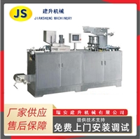 Multi station automatic machinery with wide applications, affordable price, exquisite appearance, cup lid machine