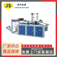FQCT-HC-600 computer-controlled automatic punching double-layer bag making machine