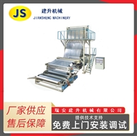 Large scale high and low pressure blown film unit, composite film packaging film, agricultural covering film blown film machine