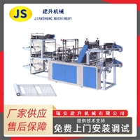 DFHQ400-450 fully automatic double row high-speed vest bag making machine