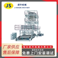 Three to seven layer co extrusion die traction rotary blown film machine