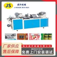 DPZ-570D Flat Paper Plastic Packaging Machine for Daily Necessities, Stationery, Pharmaceuticals, and Other Paper Plastic Packaging