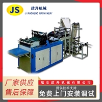 YTQB-700-800 pearl cotton and bubble film bag making machine