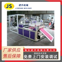 Double layer non-woven fabric and film banana bag, apple bag and other bag making machines