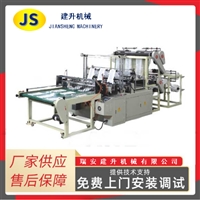 SHXJ-D1000/1500 computer-controlled six lane high-speed bag making machine
