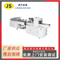 High speed and efficient disposable plastic cup packaging machine