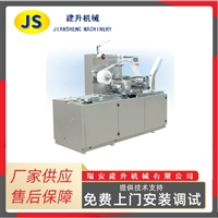 ZSB-130A Transparent Film 3D Packaging Automatic Packaging Machine for Small Box Products