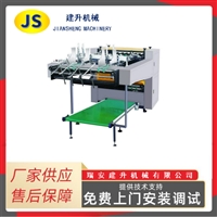 Fully automatic printing cardboard slotting machine, high-speed paper box slotting and corner cutting machine, trenching machine