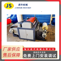 ZYW-1200 heavy-duty embossing machine for roll paper, aluminum coated paper, and plastic film embossing