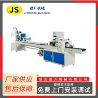 Disposable catering utensils packaging machine paper wet wipes and straws fully automatic packaging production line