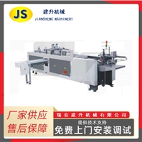 A4 paper printing paper copying paper packaging machine flat sheet cover type