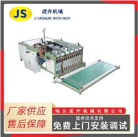 Efficient automatic woven bag sewing machine