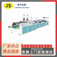SF series square bottom three-dimensional plastic bag making machine