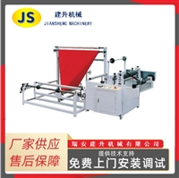 ZB folding and winding machine efficient winding machine