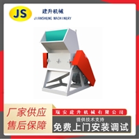 TF-650-800 Injection Waste Plastic Film Grinder