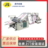 Automatic computer-controlled bag cutting machine, woven bag hot cutting machine