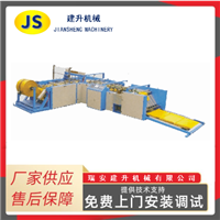 SJ-QF800 automatic cutting and sewing machine for woven bags