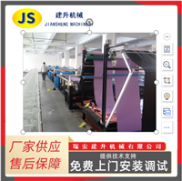 Flat screen printing fully automatic multi-color screen printing machine