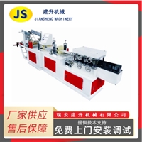 Fully automated disposable strip cap manufacturing machine