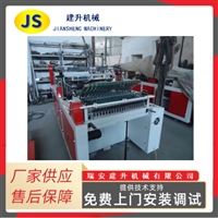 Plastic hanging pocket bag making machine